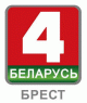 Беларусь 4. Брест